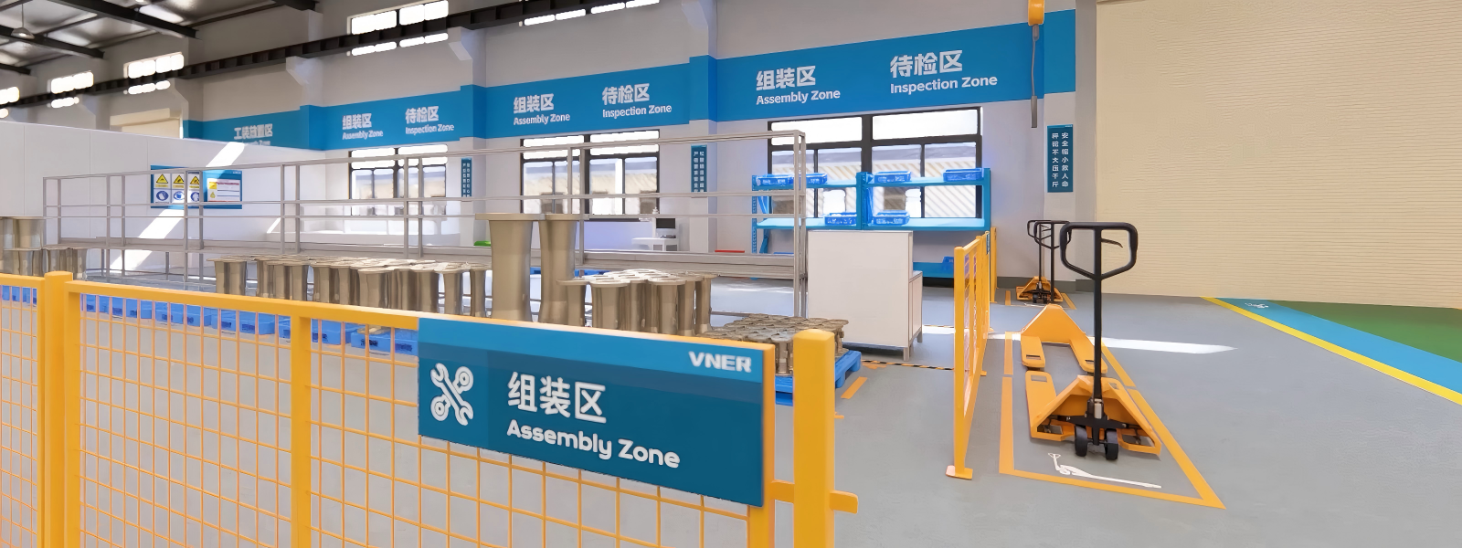 Jiangsu Vner Electronic Technology Co., Ltd.
