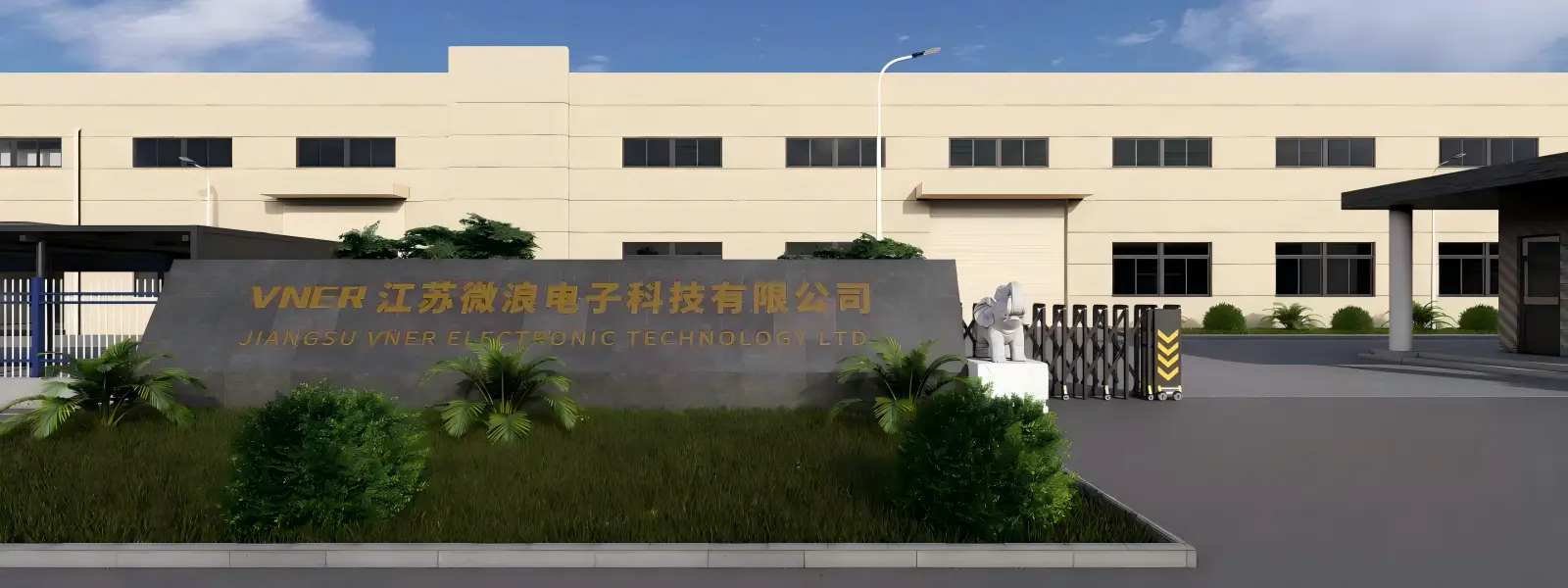 Jiangsu Vner Electronic Technology Co., Ltd.
